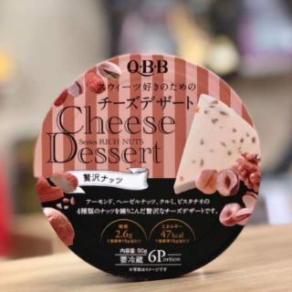 Phomai Nhật QBB