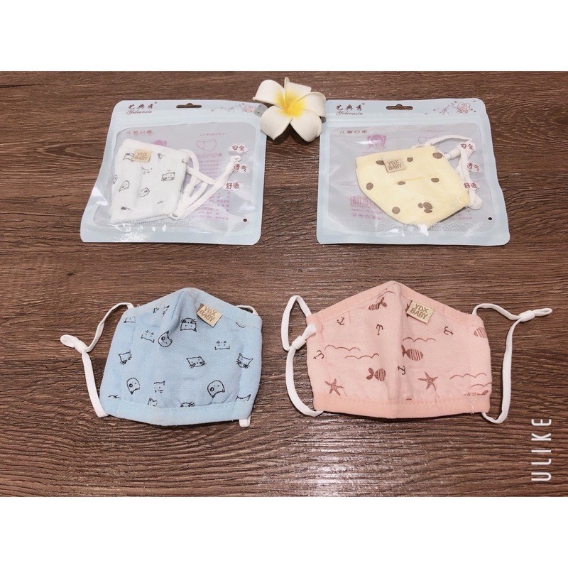 BooBoo Baby - Khẩu trang xô xuất nhật túi zip 5 lớp có nút điều chỉnh cho bé (1 chiếc)