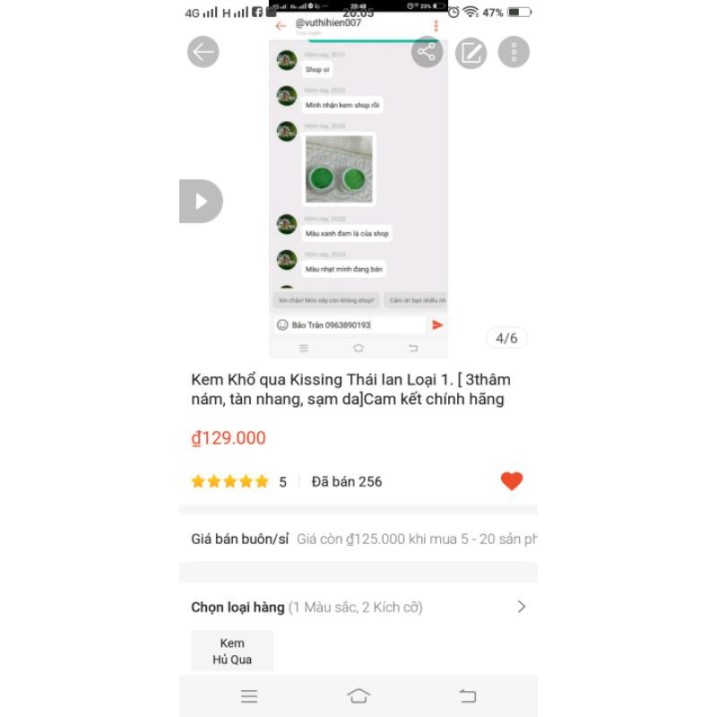 Kem Hủ Qua kissing  Thái Lan [ Mẫu mới]. | BigBuy360 - bigbuy360.vn