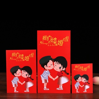 Phong bao lì xì cưới 2023, bao nạp tài 2023, Phong Bao Lì Xì ChiBi Mẫu 04 - Shop Heo