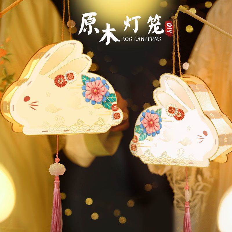 Lồng Đèn LED Hình Hoa / Thỏ Dùng Trang Trí Lễ Hội / Mùa Thu diy