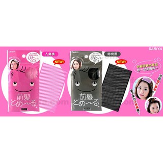 Miếng Dán Tóc Con DÙng MakeUp Rữa Mặt