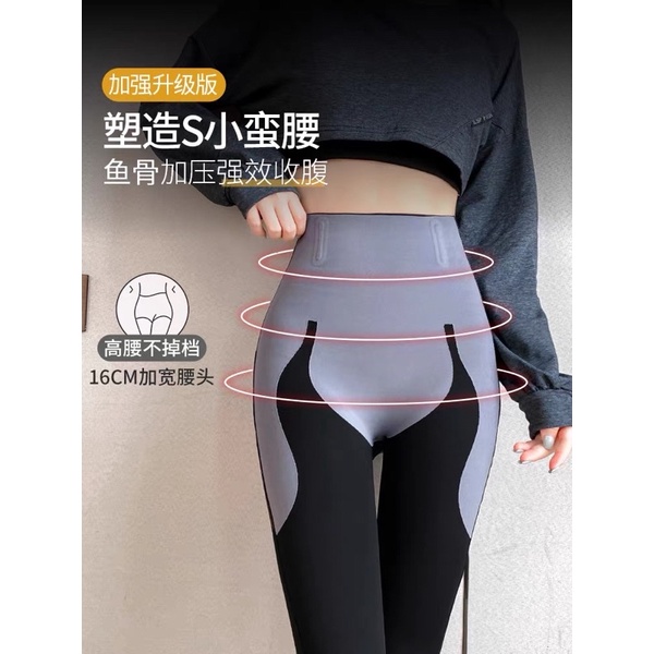 [TOP BÁN CHẠY] Quần legging nữ dáng dài định hình bụng nâng mông cạp cao có gen nịt bụng co giãn 4 chiều hàng cao cấp | BigBuy360 - bigbuy360.vn