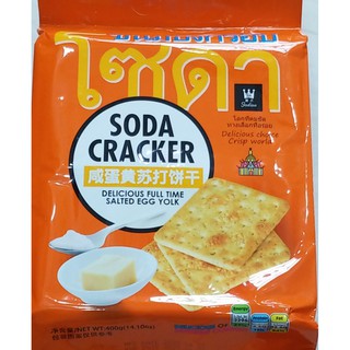 Bánh Soda Cracker ăn kiêng vị mặn Thái Lan 400g