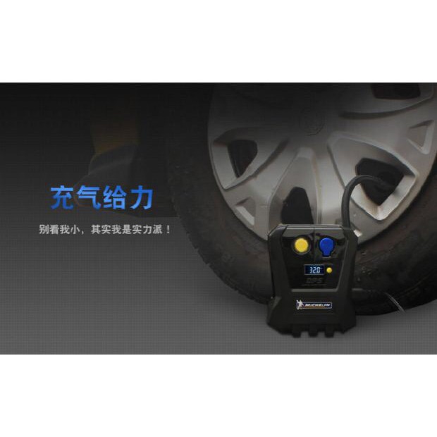 Bơm lốp ô tô dự phòng Michelin 4399ML bảo hành 12 tháng (Đen)