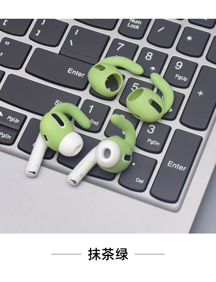【Anti-drop】Ear Hooks Tips for AirPods Pro, Anti-Slip Silicone Ear tip Covers Earbuds Accessories Compatible with AirPods Pro, Never Falls Off. One Size fits All