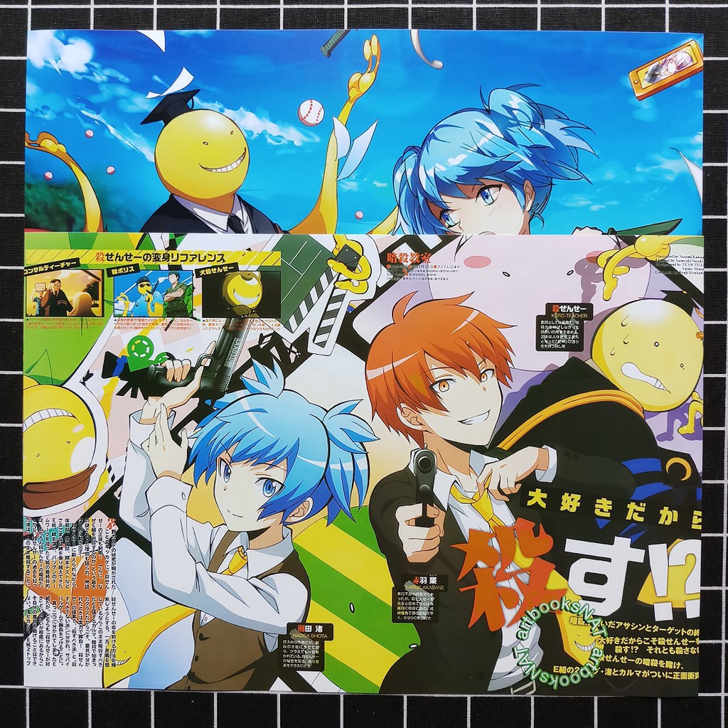 Poster Anime Assassination Classroom (8 Tờ)