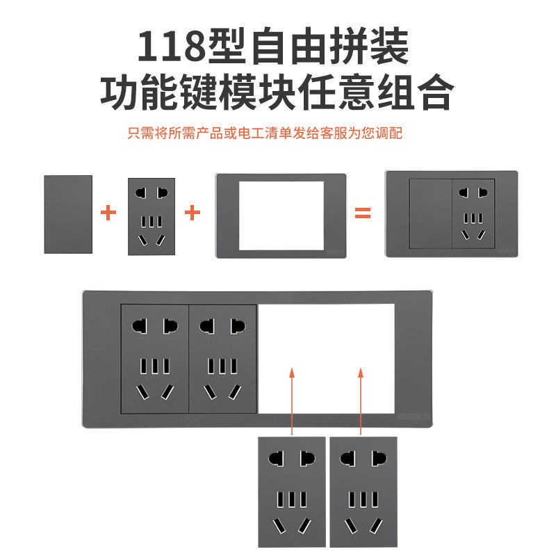 118型开关插座多孔插座面板十孔二十孔大间距香槟金家用五孔套餐 | BigBuy360 - bigbuy360.vn