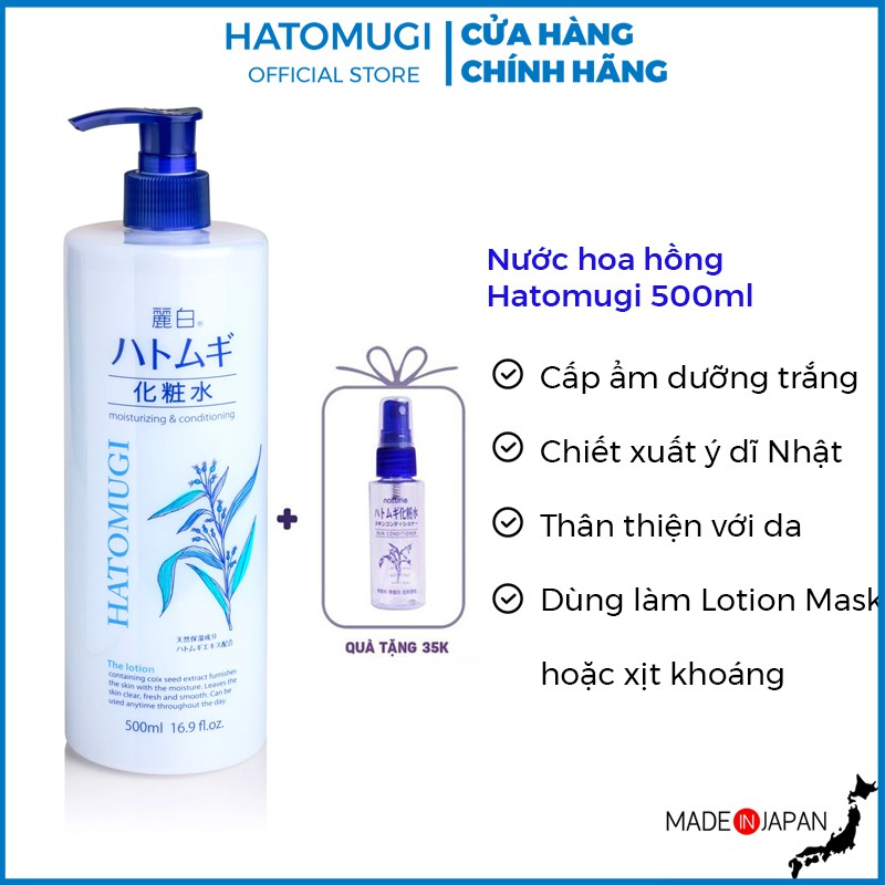 Nước hoa hồng Hatomugi Reihaku 500ml Toner cấp ẩm dưỡng trắng làm mềm da