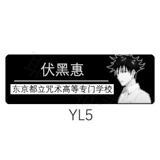 Huy hiệu cài áo hình nhân vật anime