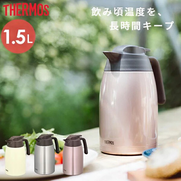 Bình đựng nước giữ nhiệt Thermos Nhật Bản (1.5 lít )