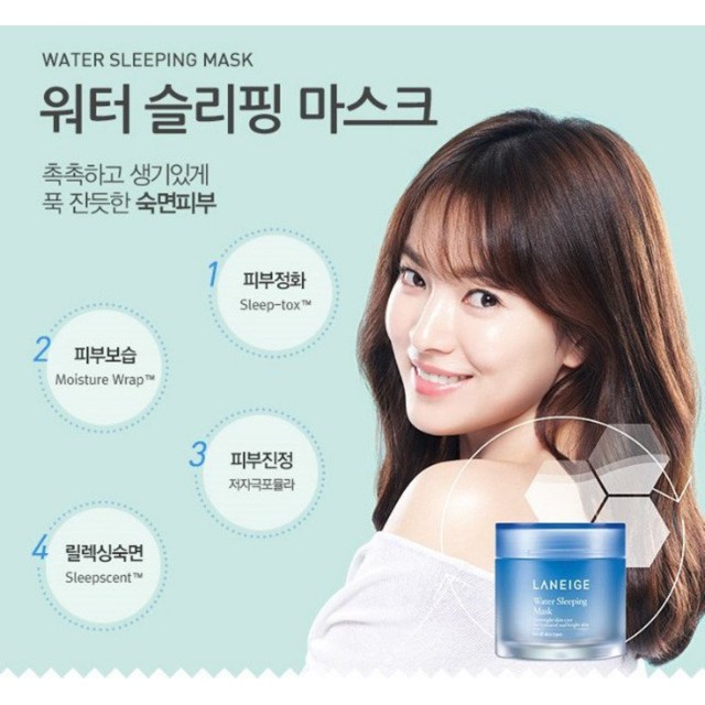 MẶT NẠ NGỦ CẤP ẨM-LANEIGE WATER SLEEPING MASK-15g-Lavender