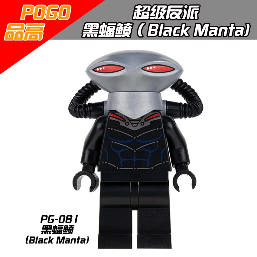 Bộ Đồ Chơi Lắp Ráp Lego PG8018 PG081 Black Manta