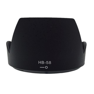 Loa che nắng Nikon HB-58