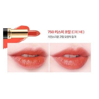 Son Revlon Super Lustrous hoa sen