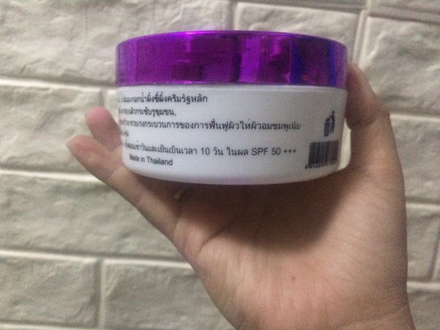 Kem body AZ Thái Lan  Chính Hãng | BigBuy360 - bigbuy360.vn