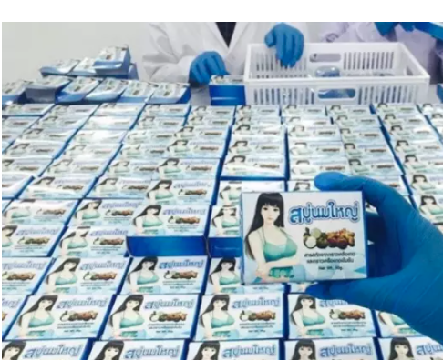 Xà Phòng Nở Ngực Princes Hàng Thái Lan Chính Hãng, Soap nở ngực Princess, Hộp 50Gr | BigBuy360 - bigbuy360.vn