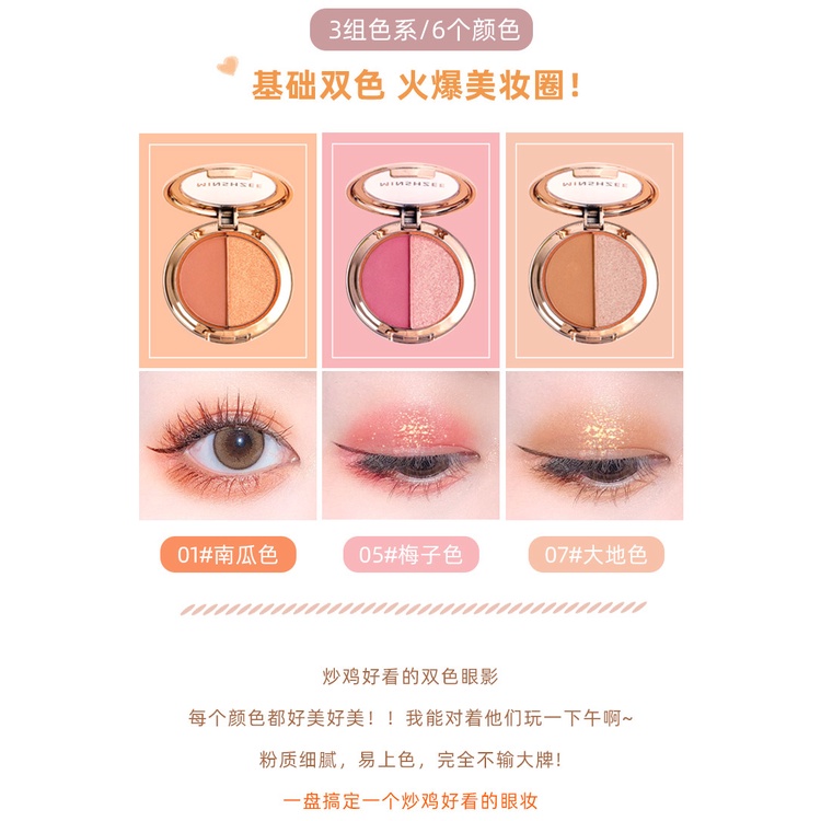 Bảng Phấn Mắt Hai Màu Sắc Tông Lì/Hiệu Ứng Ngọc Trai Lấp Lánh Trang Điểm Tiện Dụng