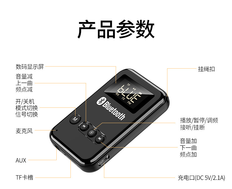 Bộ Chuyển Đổi Âm Thanh Bluetooth 5.0 | BigBuy360 - bigbuy360.vn