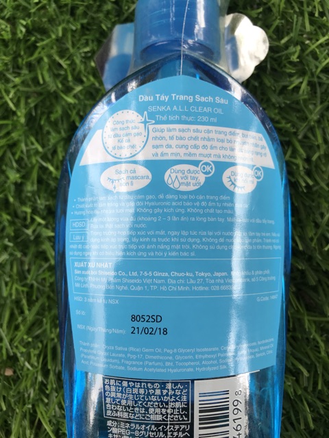 Dầu tẩy trang Senka Perfect ALL Clear Oil 230ml | BigBuy360 - bigbuy360.vn