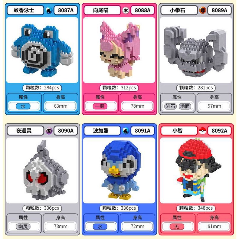 Đồ chơi giáo dục trẻ em đồ chơi giáo dục sớm Đồ chơi mô hình lego đồ chơi xếp hình lắp ráp