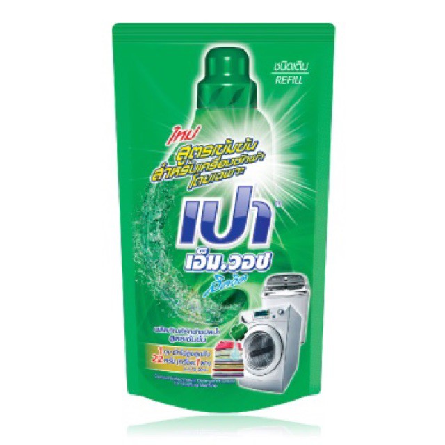 Nước Giặt Xả Đậm Đặc PAO WIN WASH 800ml Dạng Túi - Thái Lan