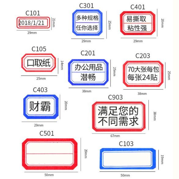 Nhãn Dán Ghi Tên Chống Thấm Nước Tiện Dụng