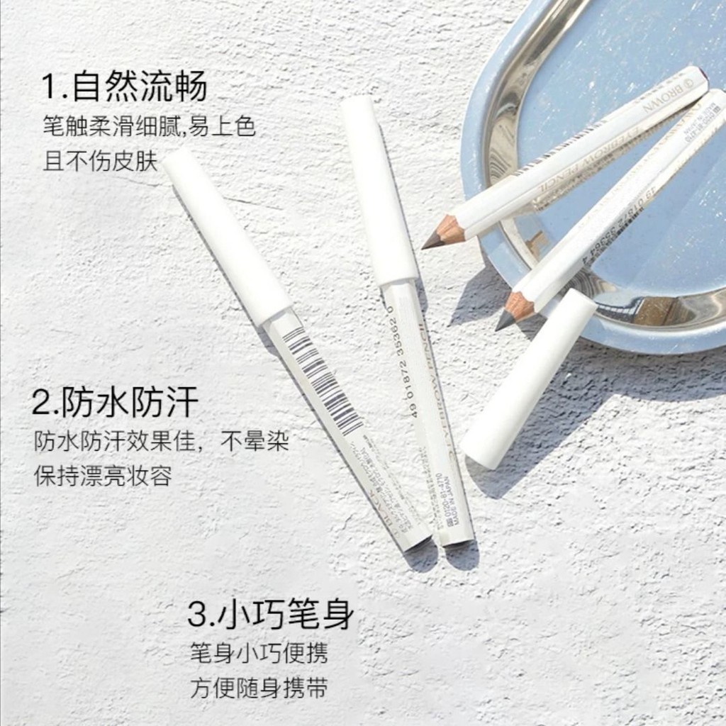 SHISEIDO Bút Chì Kẻ Lông Mày Đầu Cứng Không Phai Kháng Nước Và Mồ Hôi Không Phai 11 25 | BigBuy360 - bigbuy360.vn