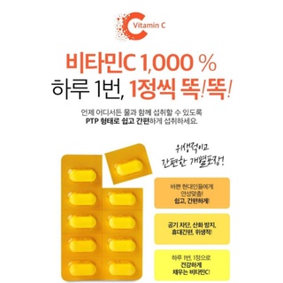 Vitamin C Nutri d day 1000mg