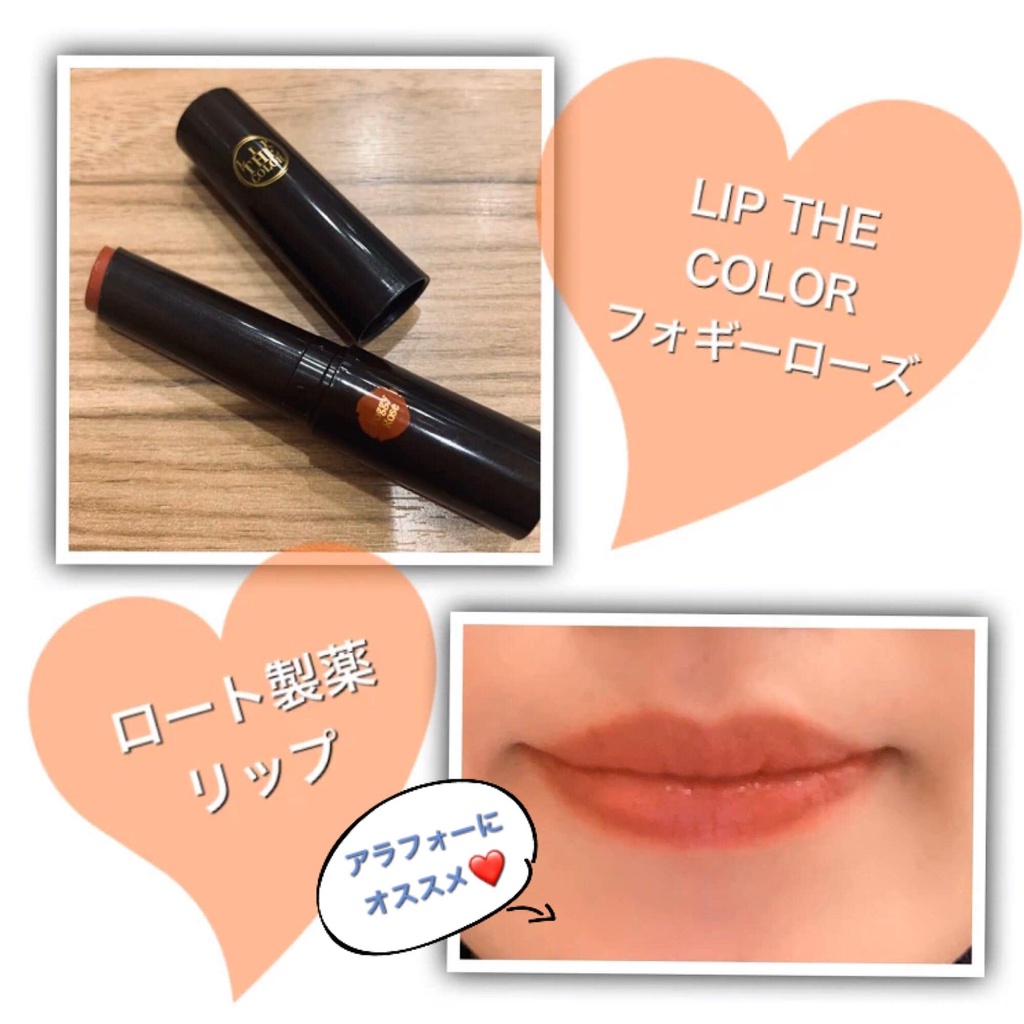 Son dưỡng màu cam đất chống nắng UV Lip The Color Rohto Nhật Bản