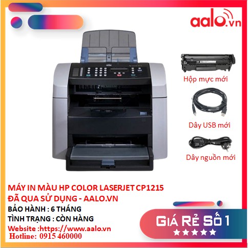 MÁY IN LASERJET ĐEN TRẮNG ĐA CHỨC NĂNG HP 3015 ĐÃ QUA SỬ DỤNG - AALO.VN | BigBuy360 - bigbuy360.vn