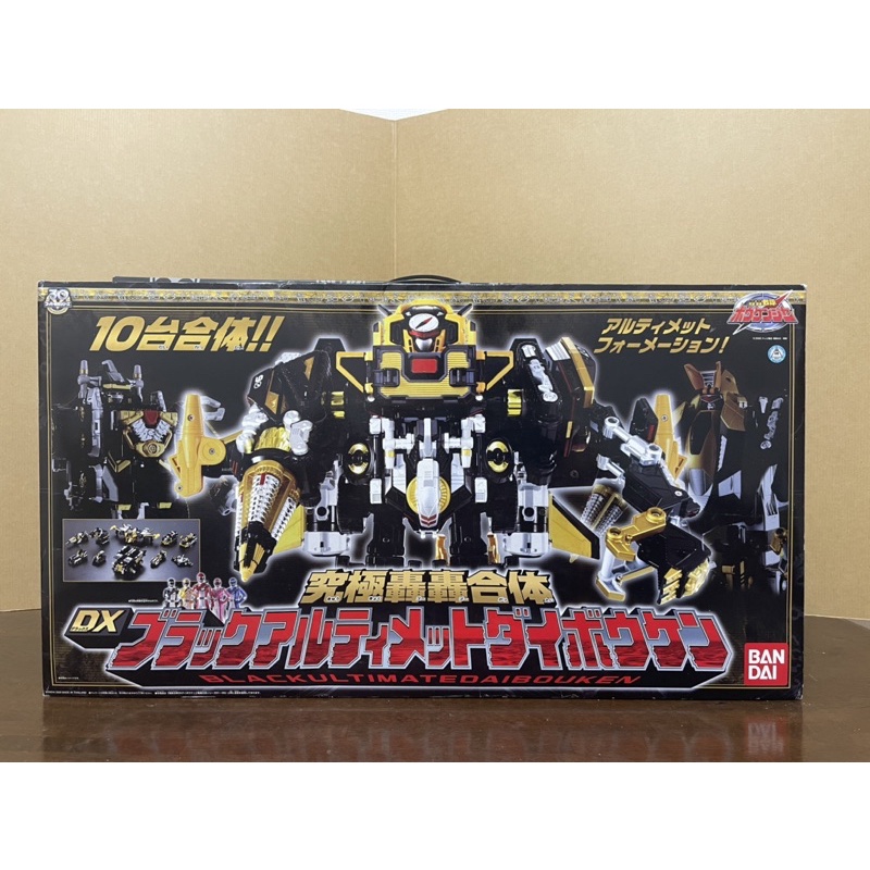 Mô hình Bouken hàng đã qua sử dụng