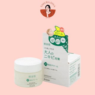 Kem dưỡng ngăn ngừa mụn và dưỡng trắng Kracie Hadabisei Acne