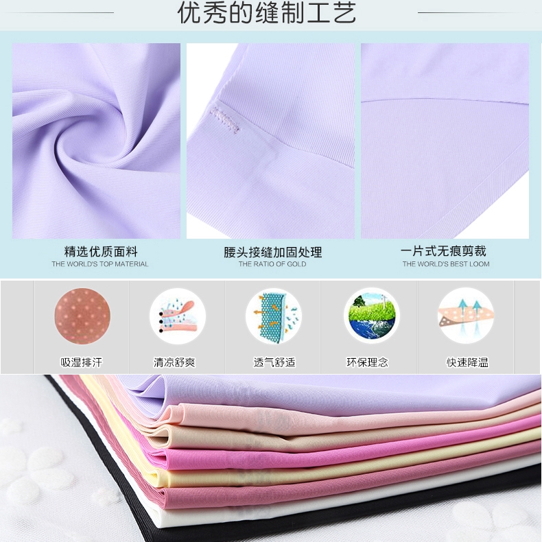 Quần lót lụa và nylon không đường may quyến rũ cho nữ