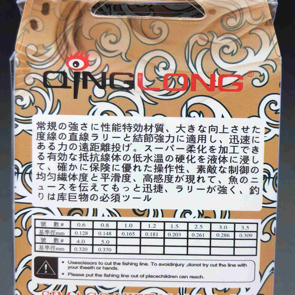 Cước câu cá, dây linh,dây thẻo Qing long 50m 801 Trắng