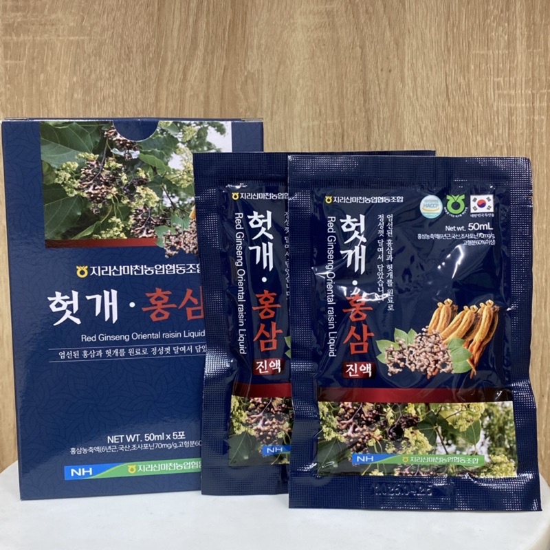 Nước Hồng Sâm Mát Gan Haxu Chính Hãng Hàn Quốc Hộp 50ml X 30 Gói