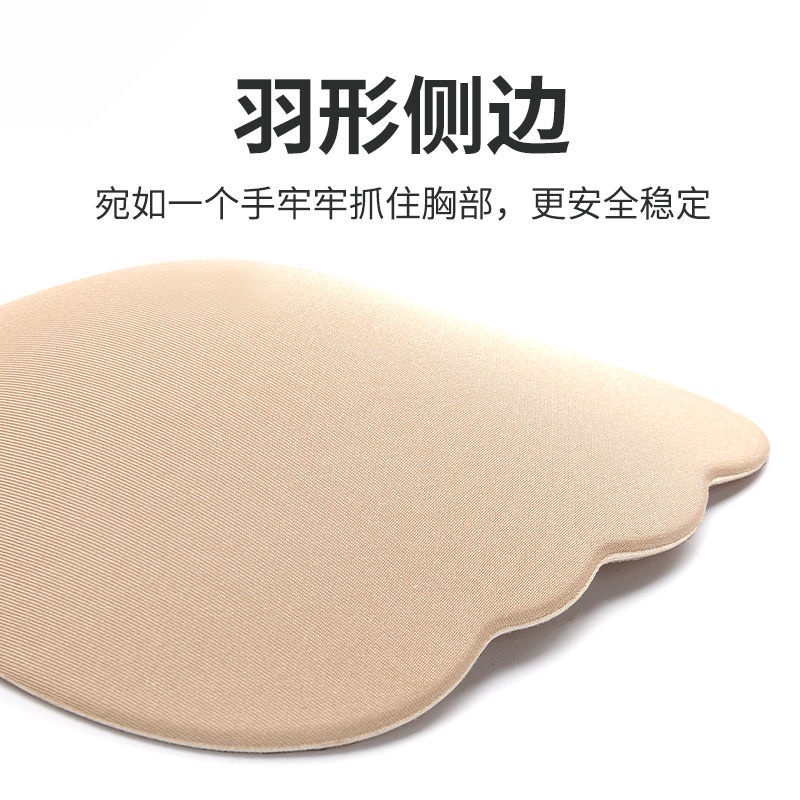 Áo Ngực Dán Nâng Ngực Bằng silicone Mỏng Thoáng Khí Cho Nữ 3 12 Tuổi | BigBuy360 - bigbuy360.vn