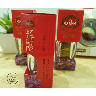 [CHÍNH HÃNG] Lọ 1gr Saffron Bahraman - Super Negin DATE MỚI