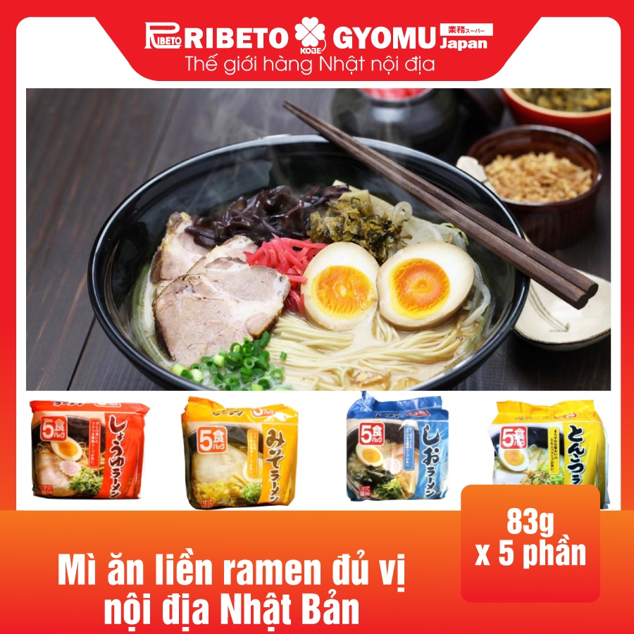 Mì ăn liền ramen đủ vị gói 83g x 5 phần - hàng nội địa Nhật Bản