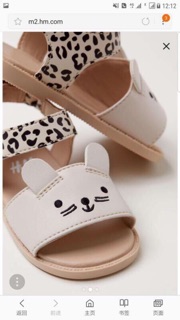 Giày mèo H&M xuất hoạ tiết da báo