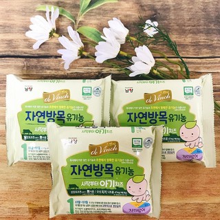 PHÔ MAI TÁCH MUỐI HÀN QUỐC (HSD 2021)