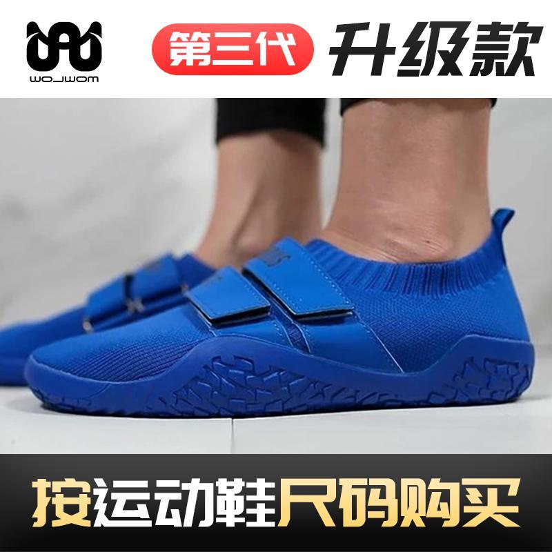 Giày Tập Squat Nâng Chiều Cao Gọn Nhẹ Thoáng Khí Chống Trượt Cho Nam