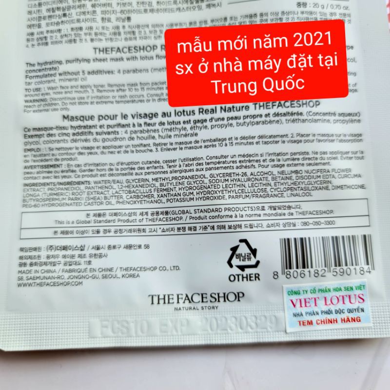 [Đủ 20 vị]Mặt nạ giấy THEFACESHOP REALNATURE