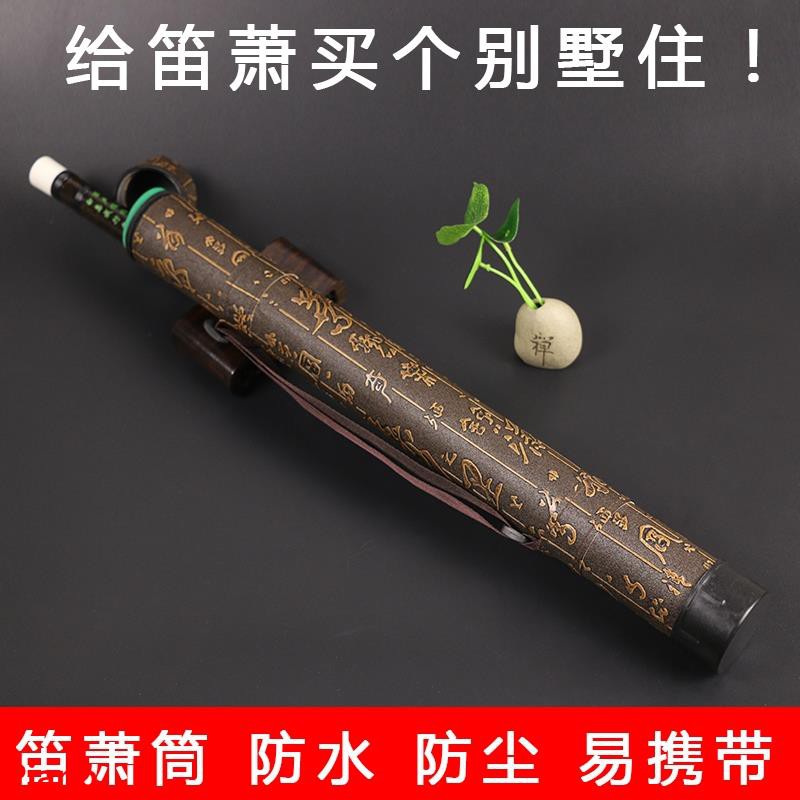 Ống Sáo Trúc Kiểu Dáng Xinh Xắn Đáng Yêu