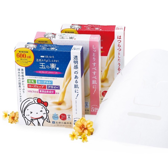 Mặt nạ Tofu Moritaya Soy Milk Yogurt Mask Sheet hộp 5 miếng
