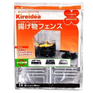 Tấm chắn dầu mỡ bếp ga Hàng Nhập Khẩu Từ Nhật