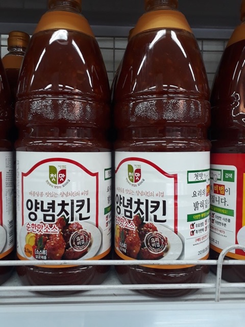 &lt;HOT&gt; Sốt gà siêu cay/ ít cay 2.1kg Hàn quốc chai lớn