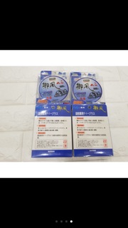 Cước câu cá SHIMANO xuất sứ Nhật Bản