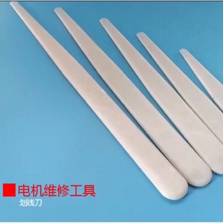 Bộ dao vào dây động cơ
