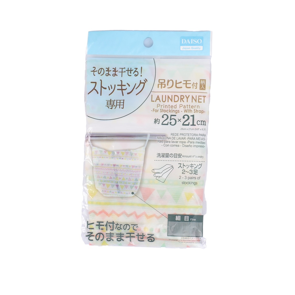 Daiso Lưới giặt vớ in hoa văn 25x21cm